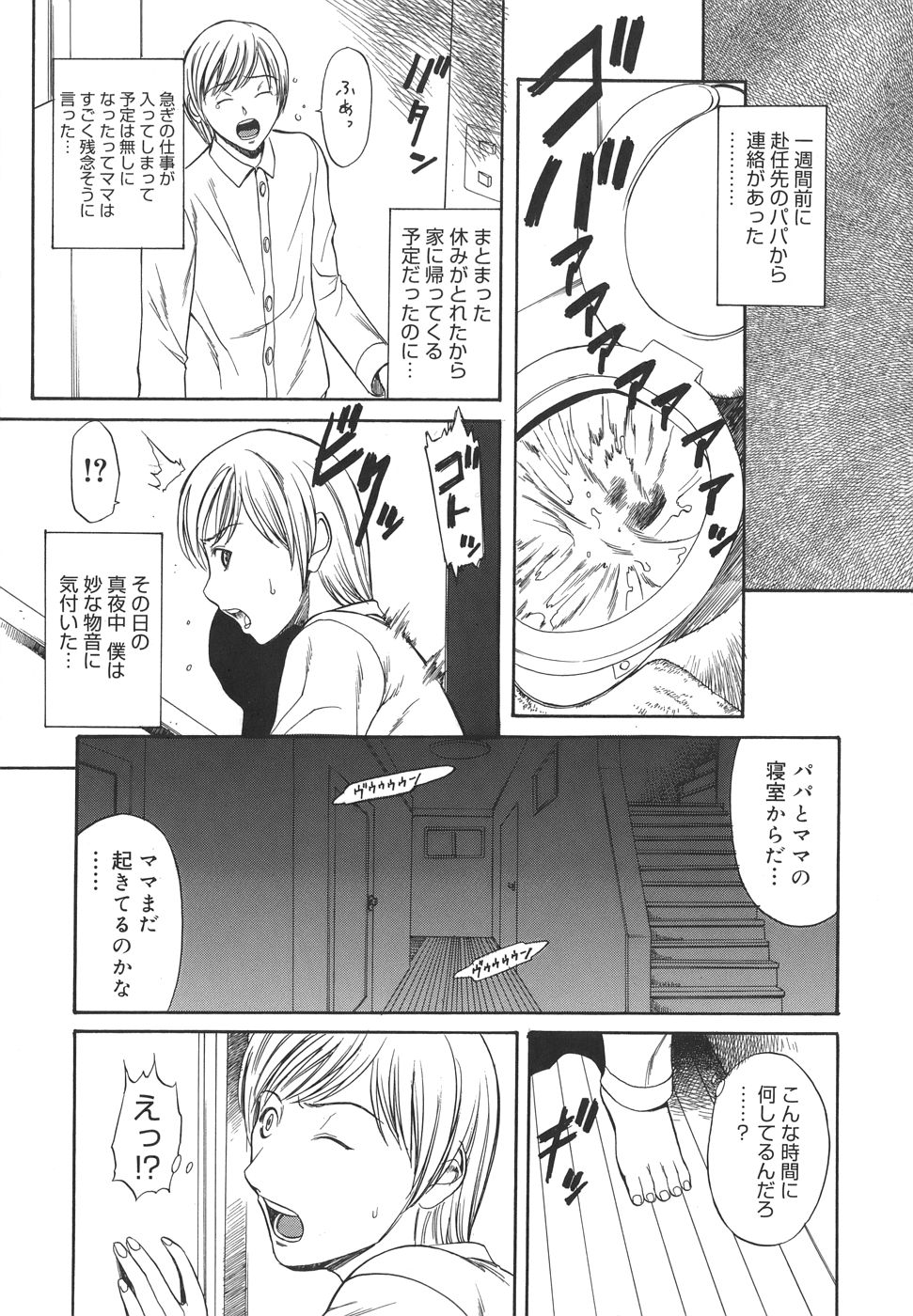 sexual_013