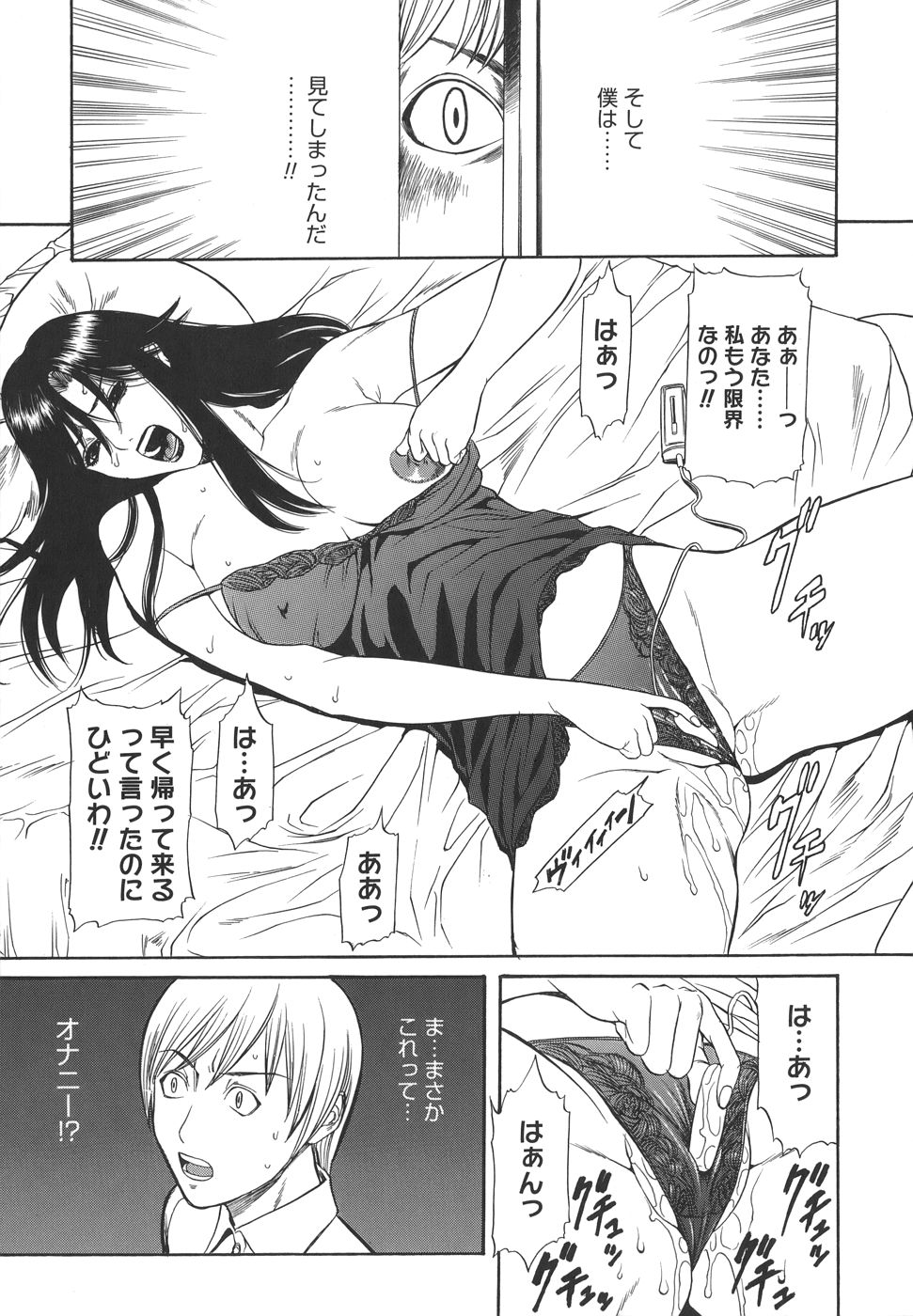 sexual_015