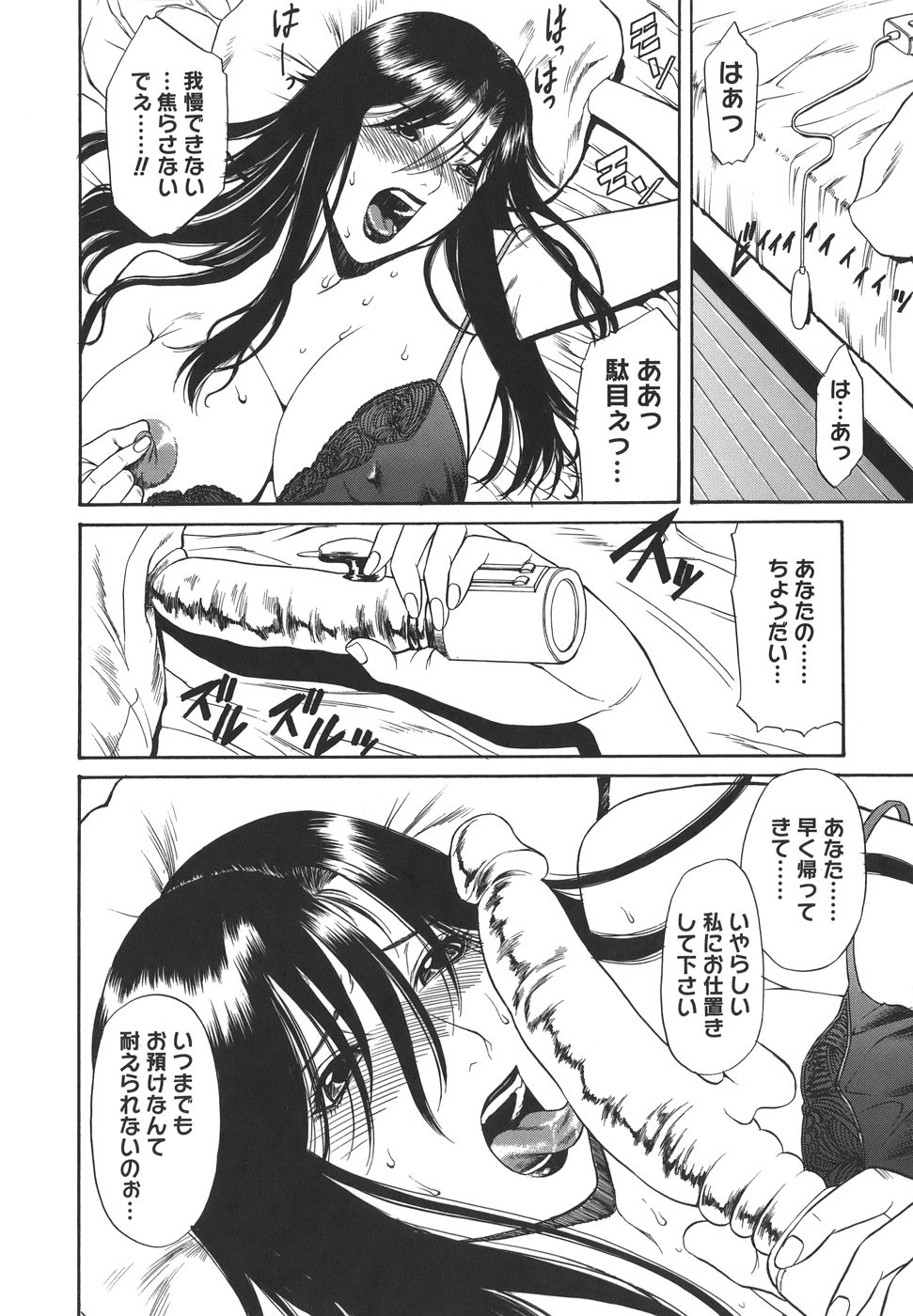 sexual_016