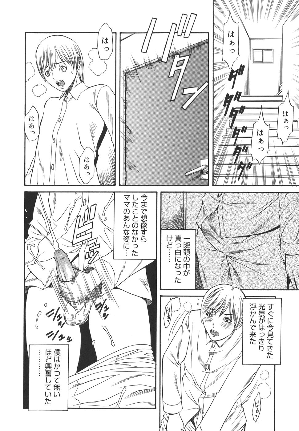 sexual_018