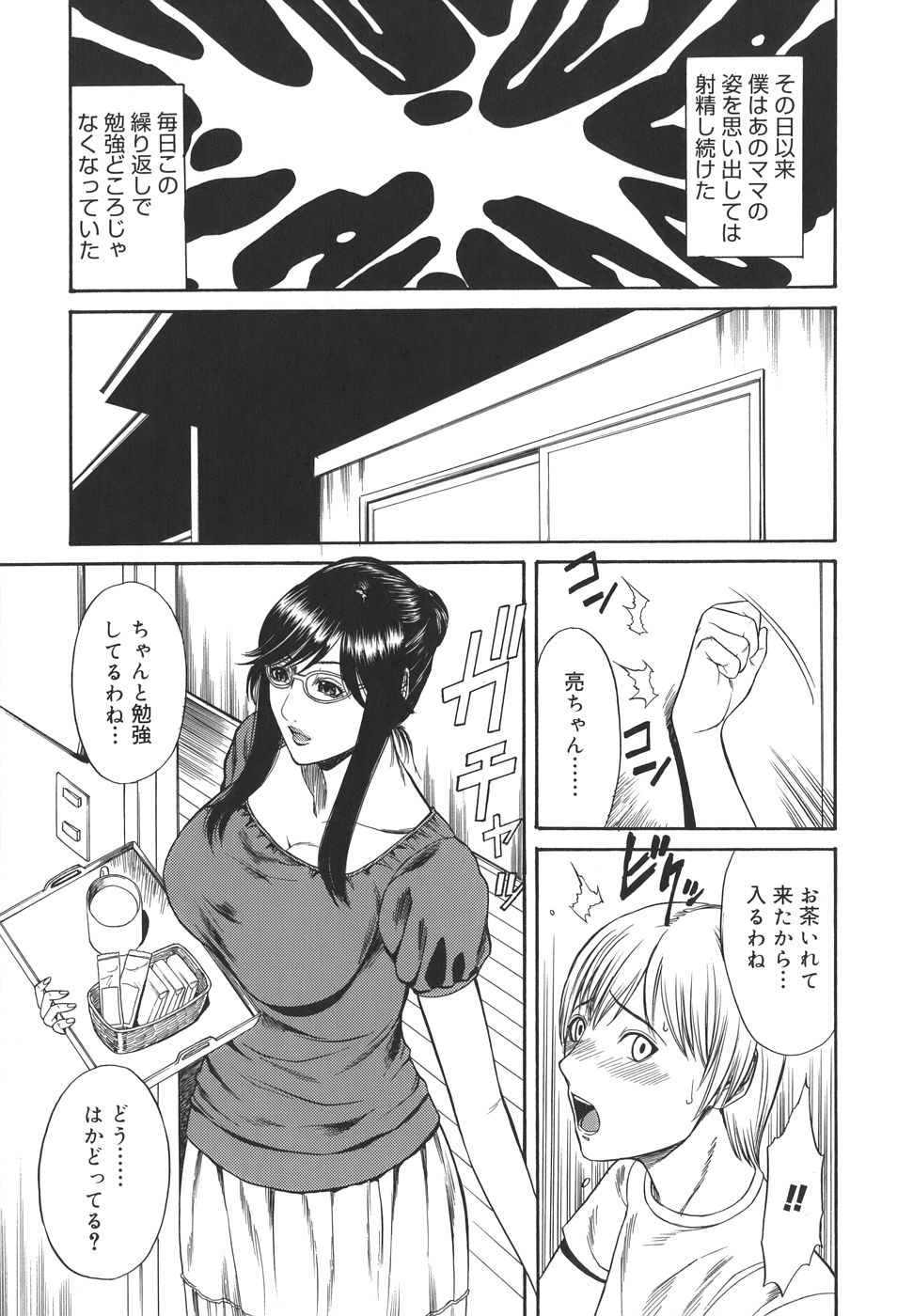 sexual_019