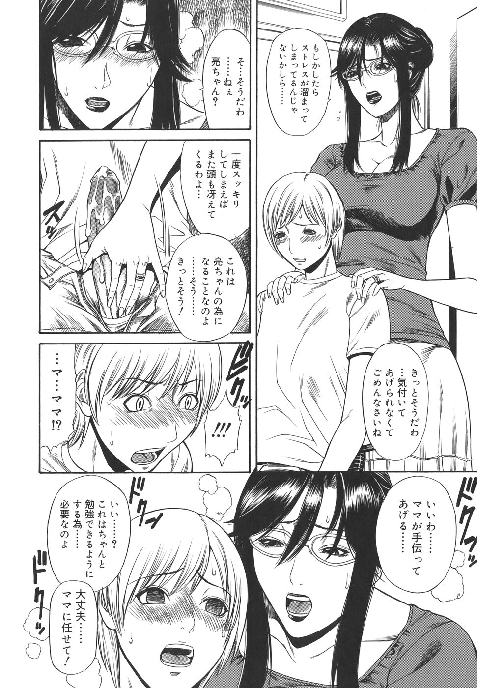sexual_022