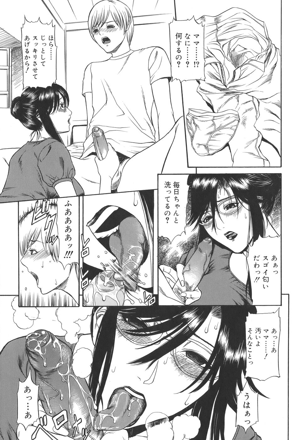 sexual_023
