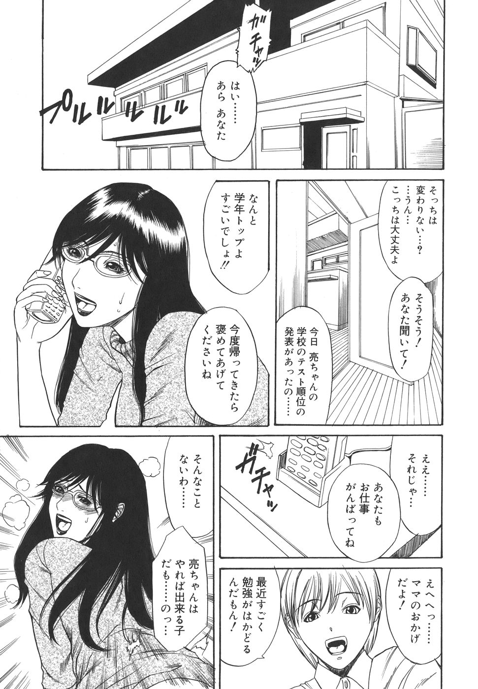 sexual_031