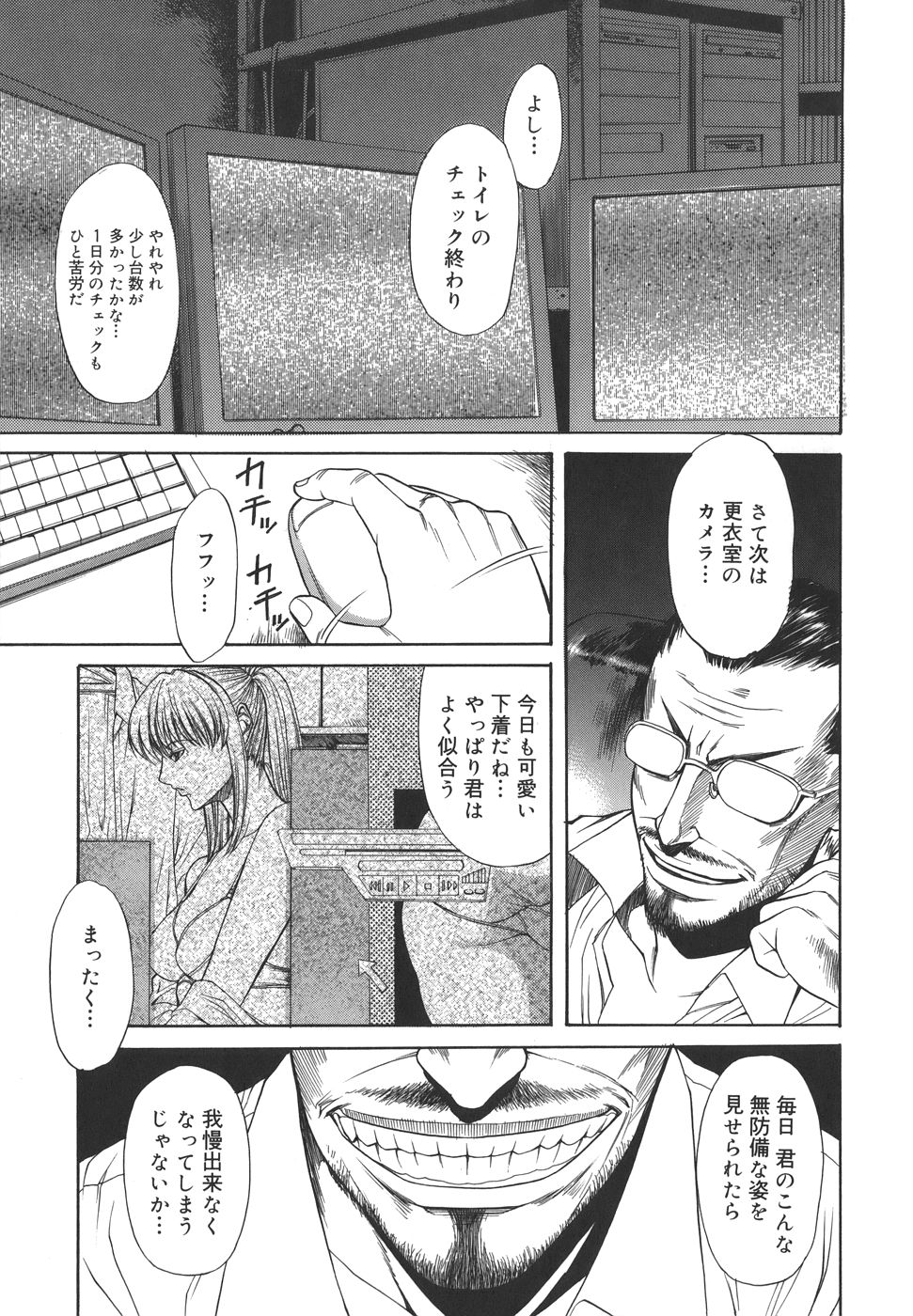 sexual_033