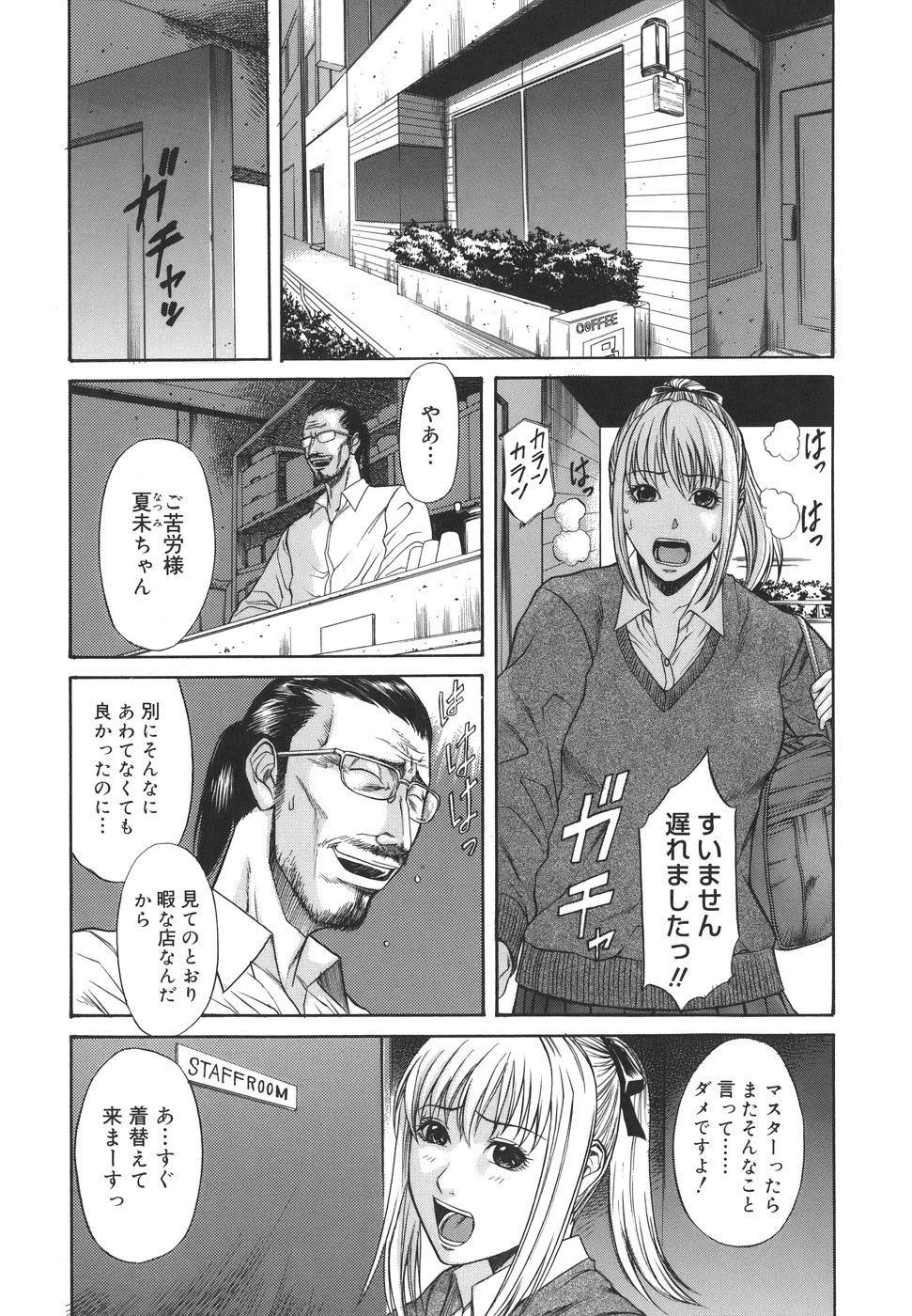 sexual_035