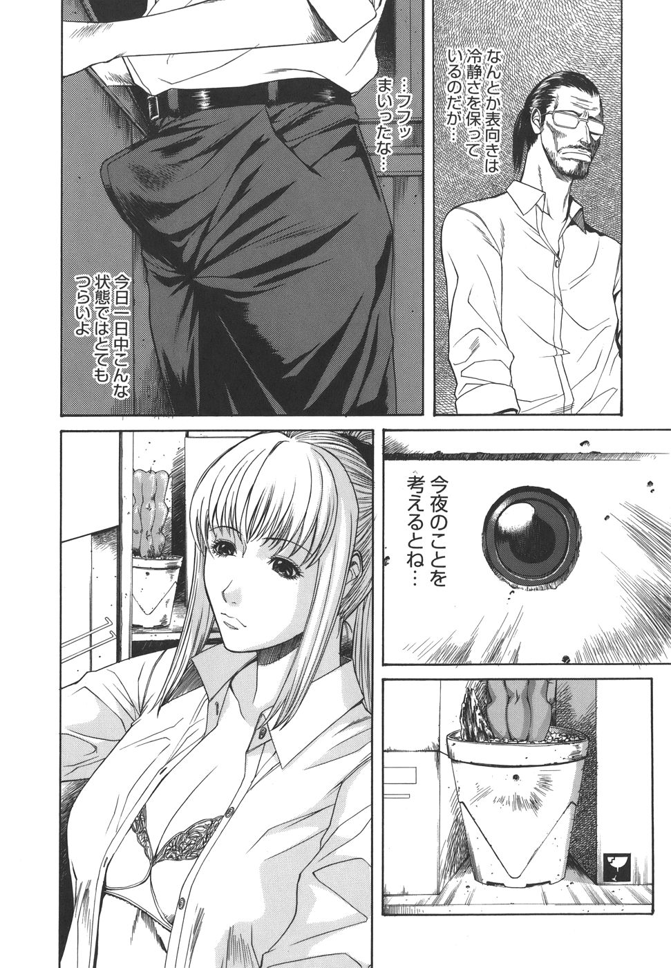 sexual_036