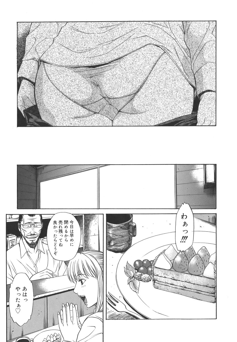 sexual_037