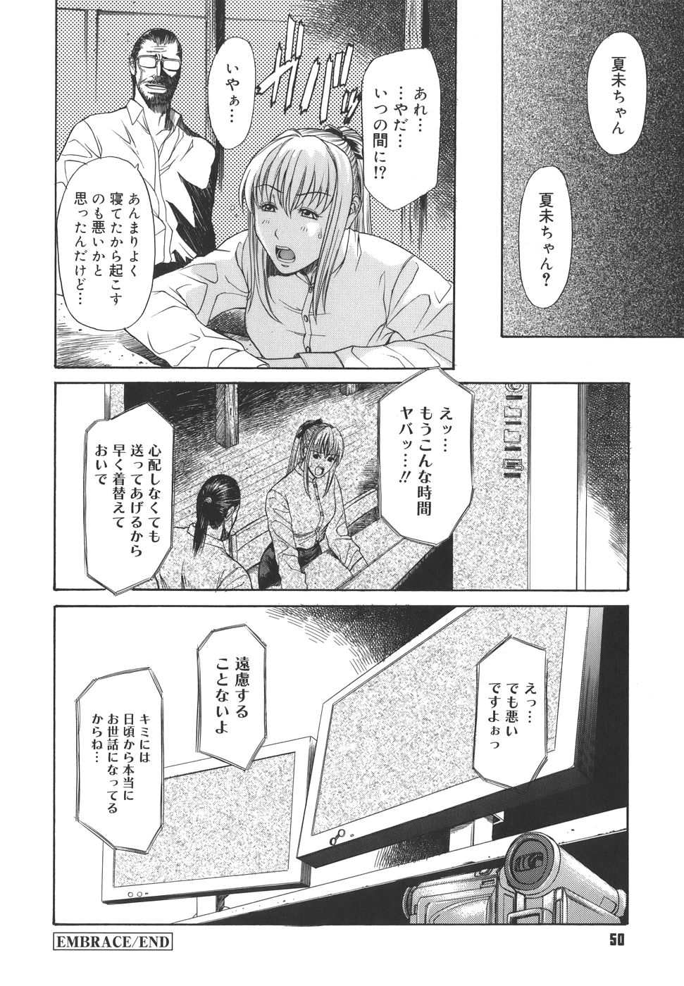 sexual_050