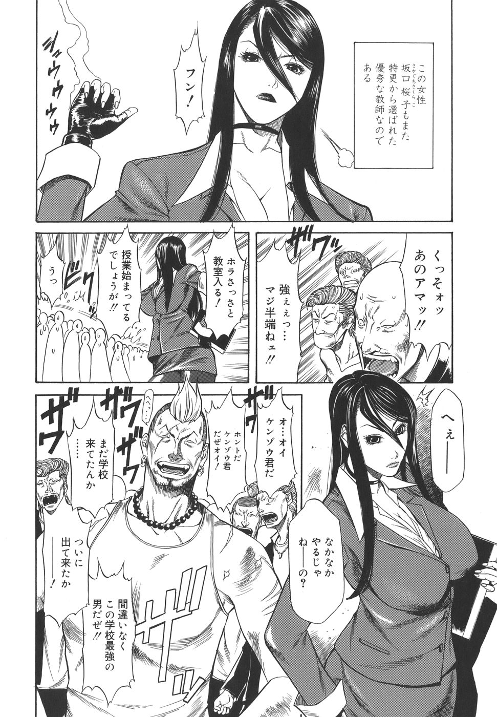 sexual_054