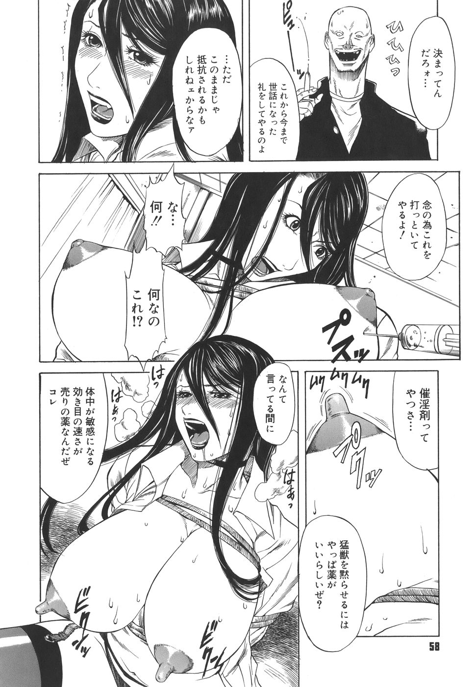 sexual_058