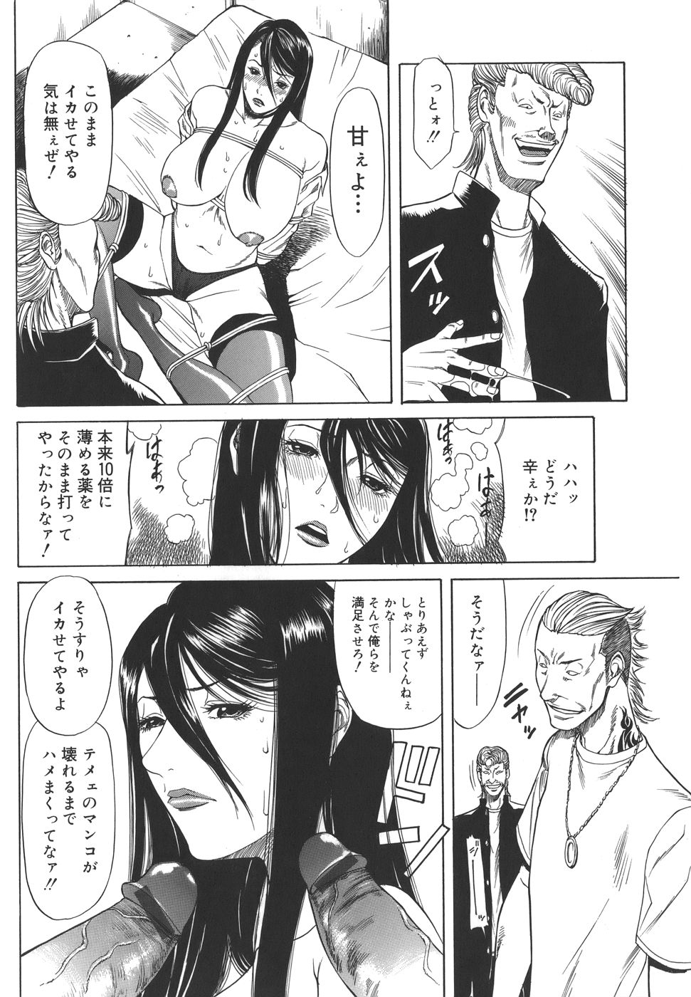 sexual_060