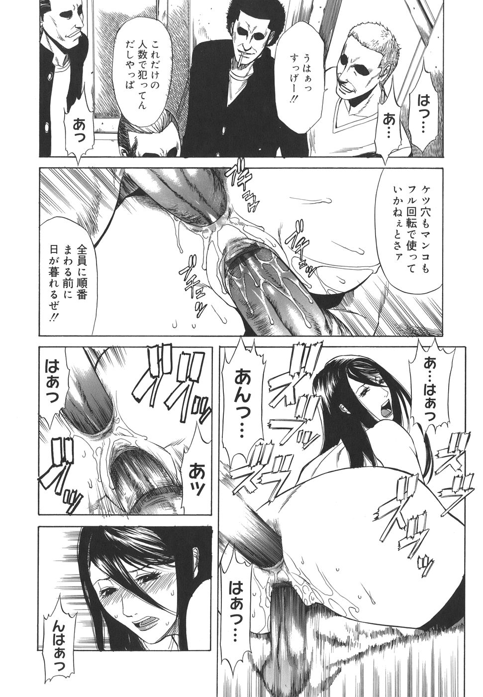 sexual_066