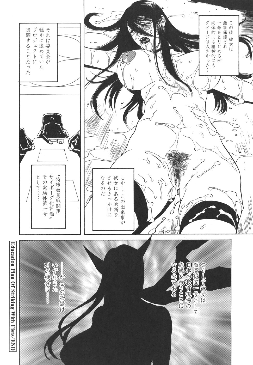 sexual_070