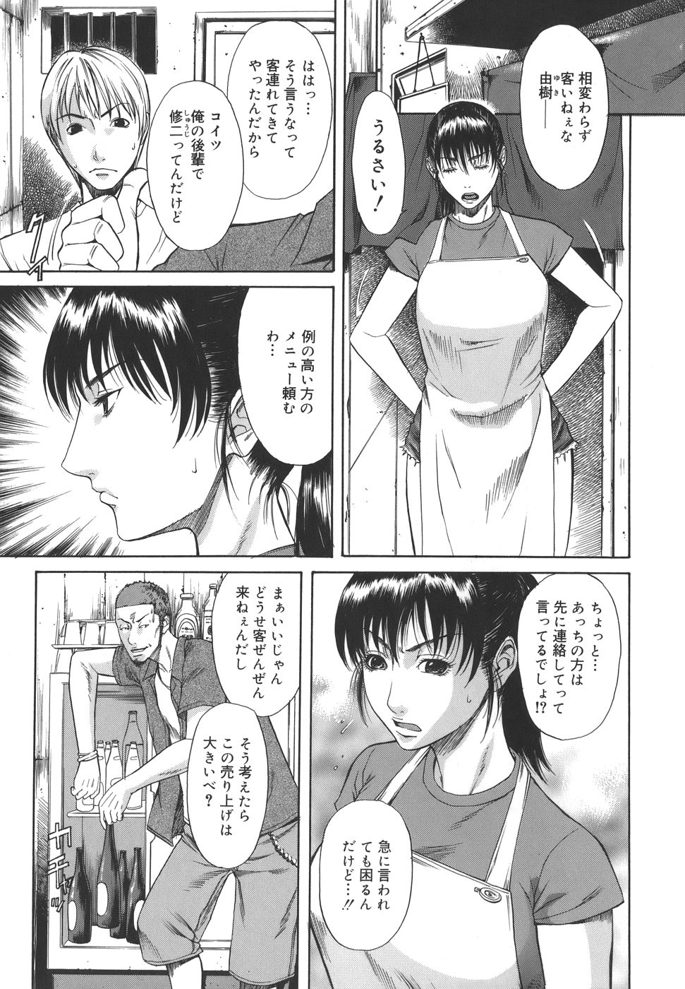 sexual_073
