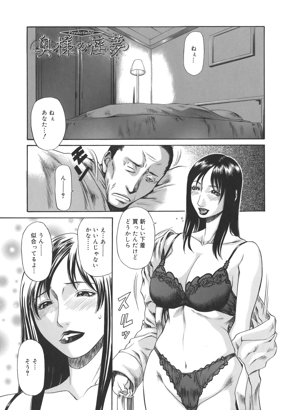 sexual_087