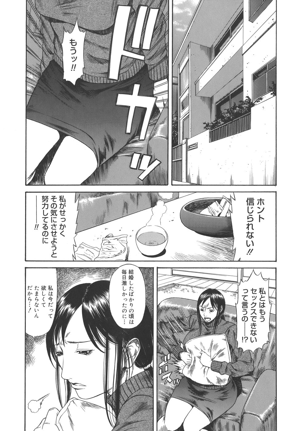 sexual_089