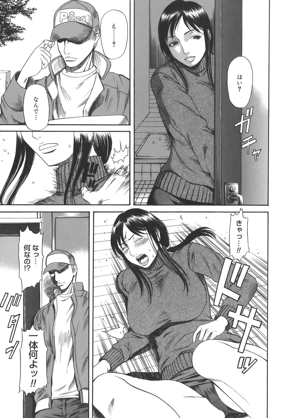 sexual_091