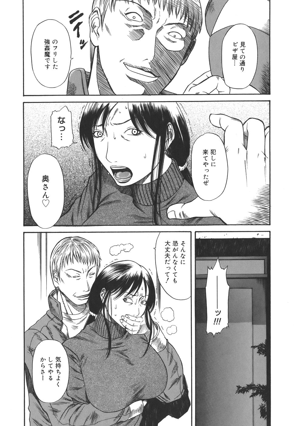 sexual_092