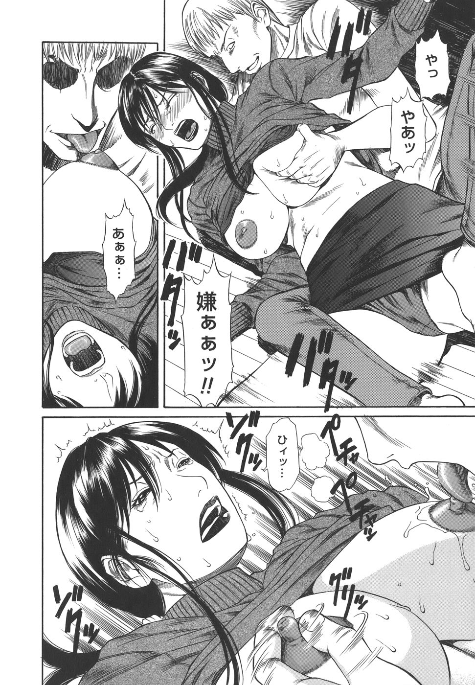 sexual_094