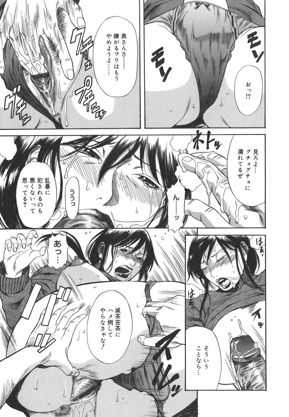 sexual_097