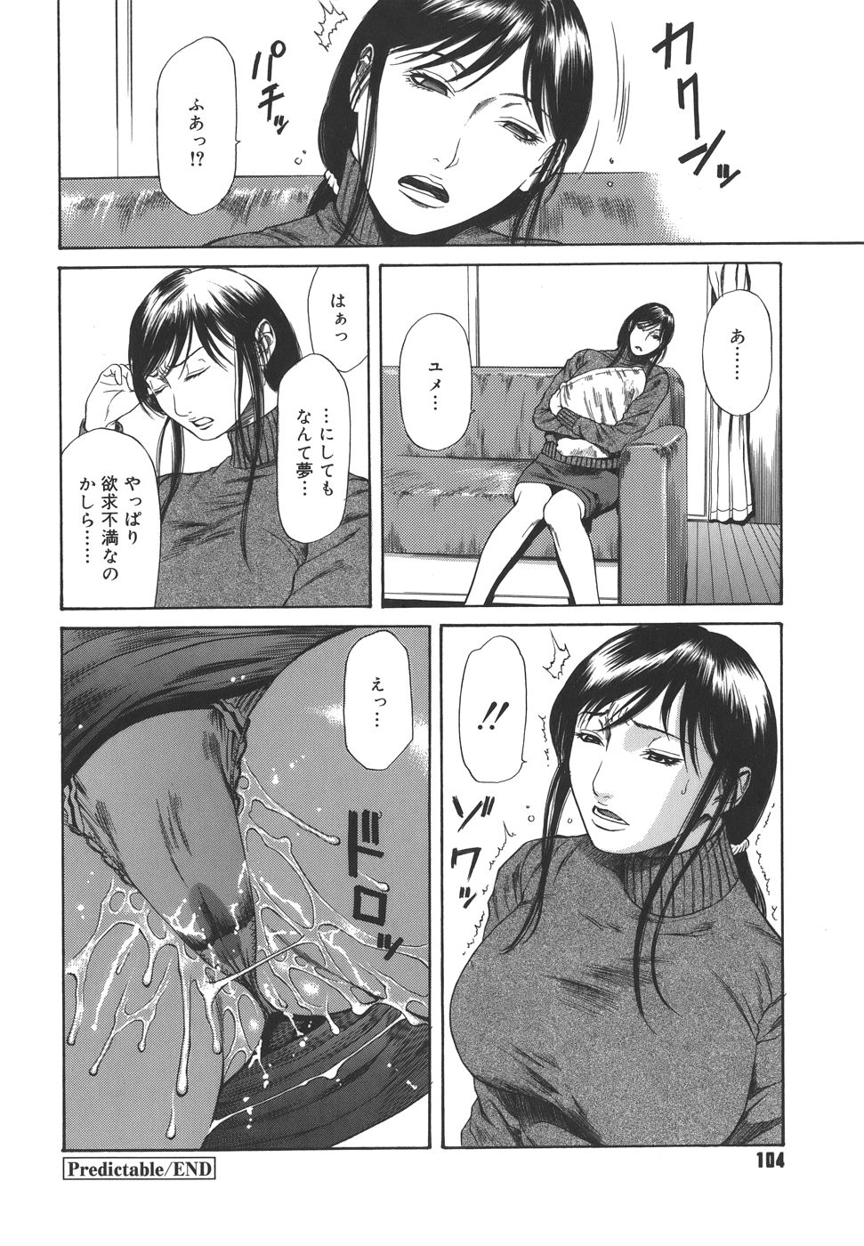 sexual_104