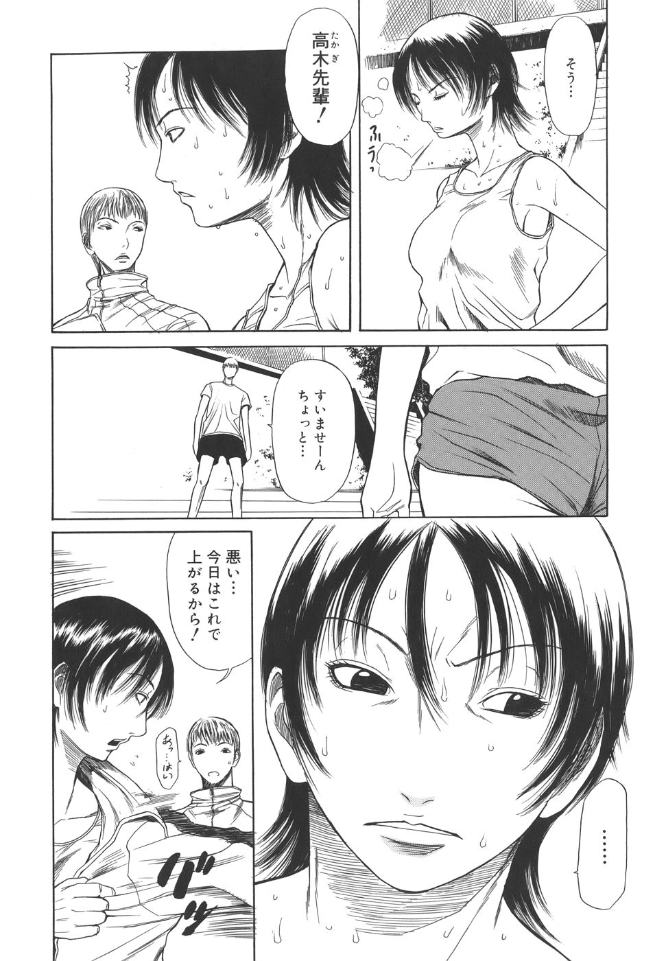 sexual_106