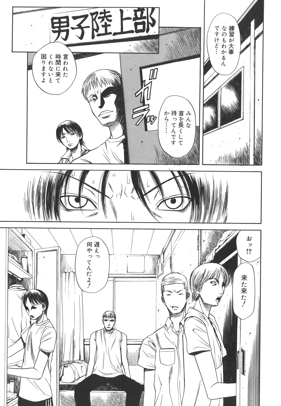 sexual_107