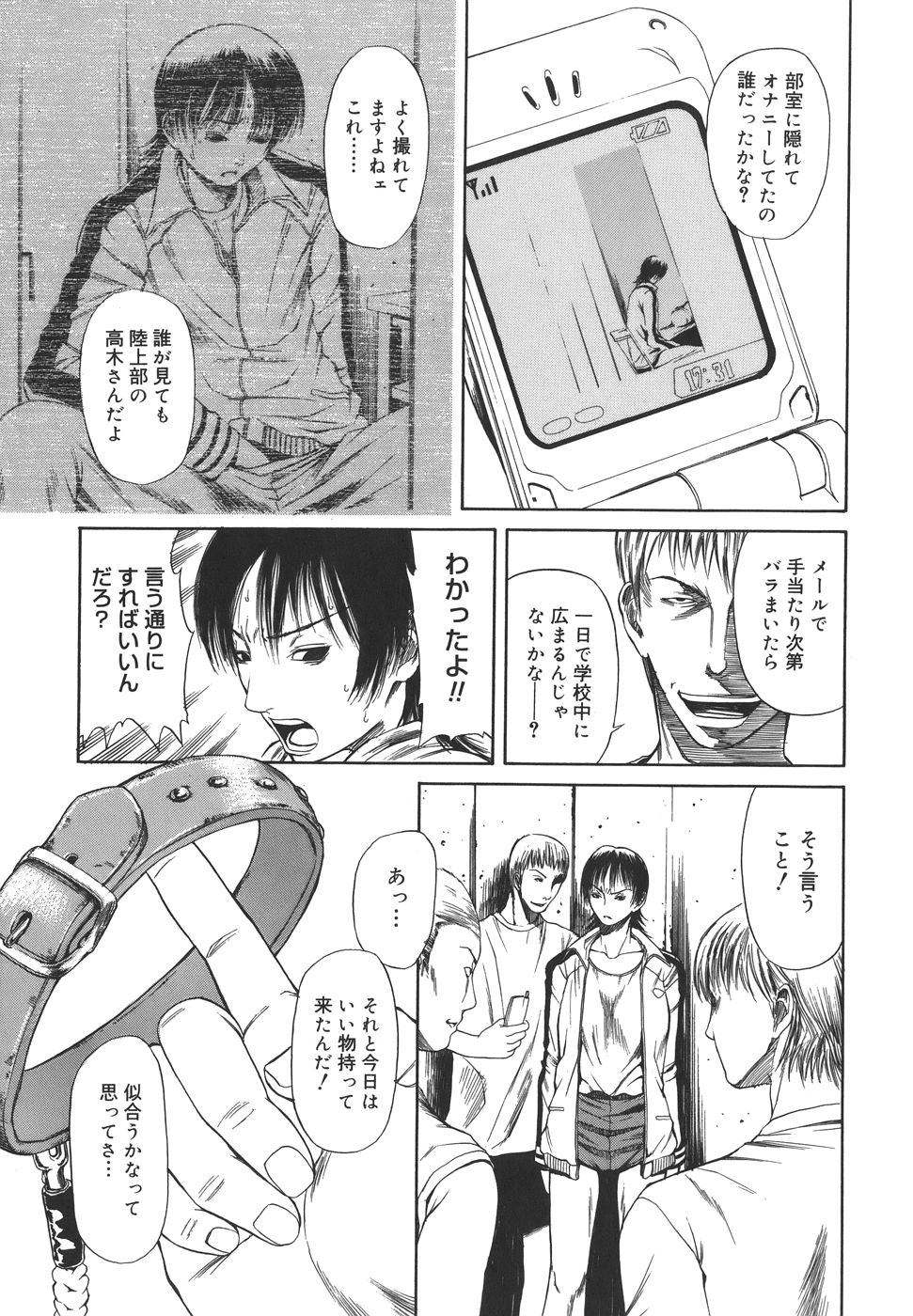 sexual_109
