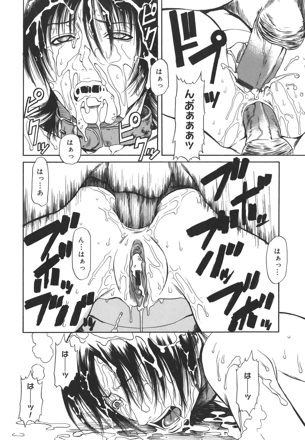 sexual_120