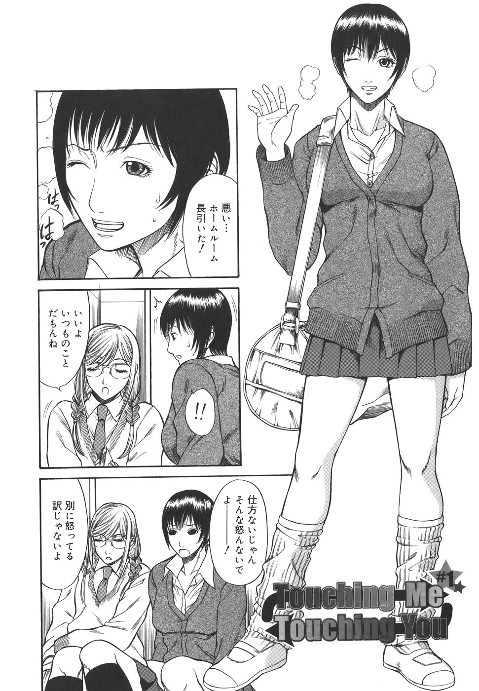 sexual_124