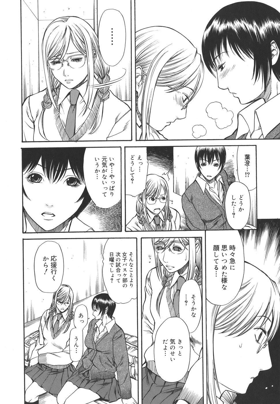 sexual_126
