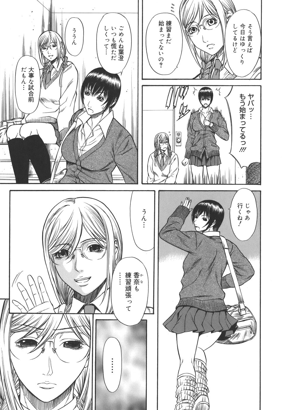 sexual_127