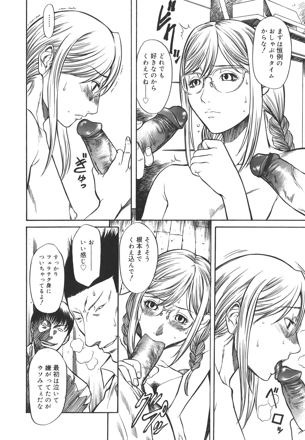 sexual_130