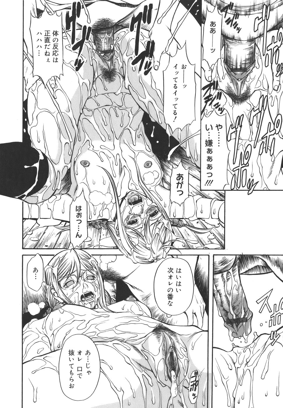 sexual_134