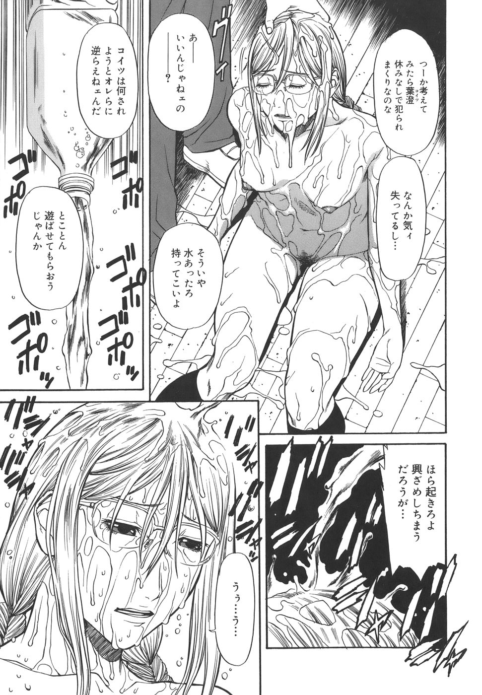 sexual_137