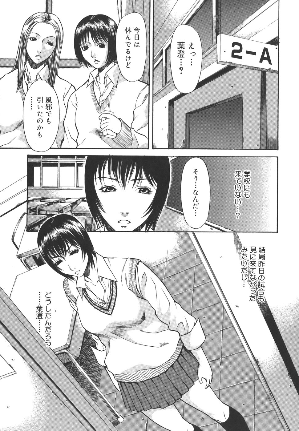 sexual_141