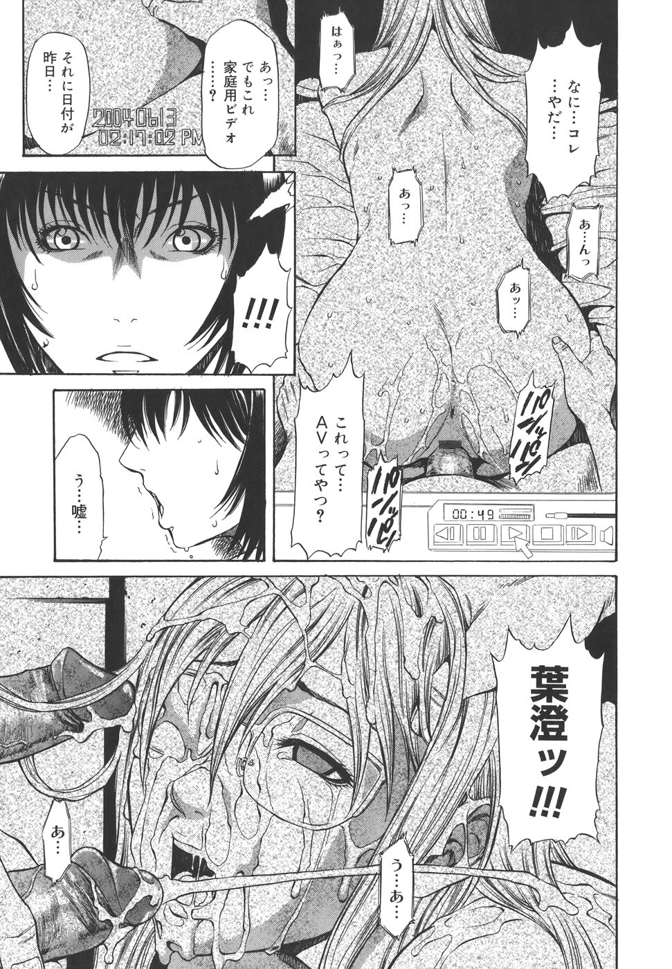 sexual_143