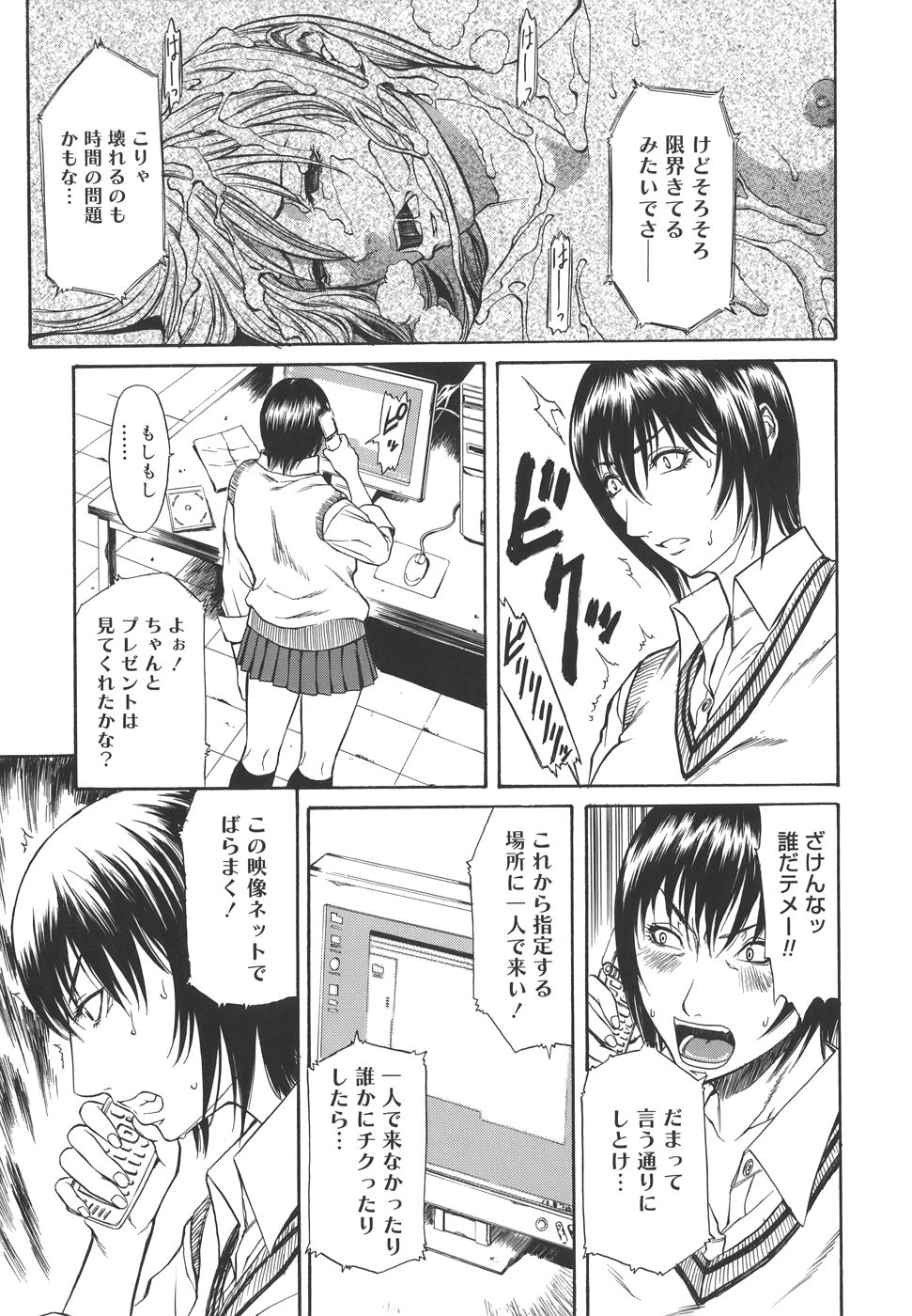 sexual_145