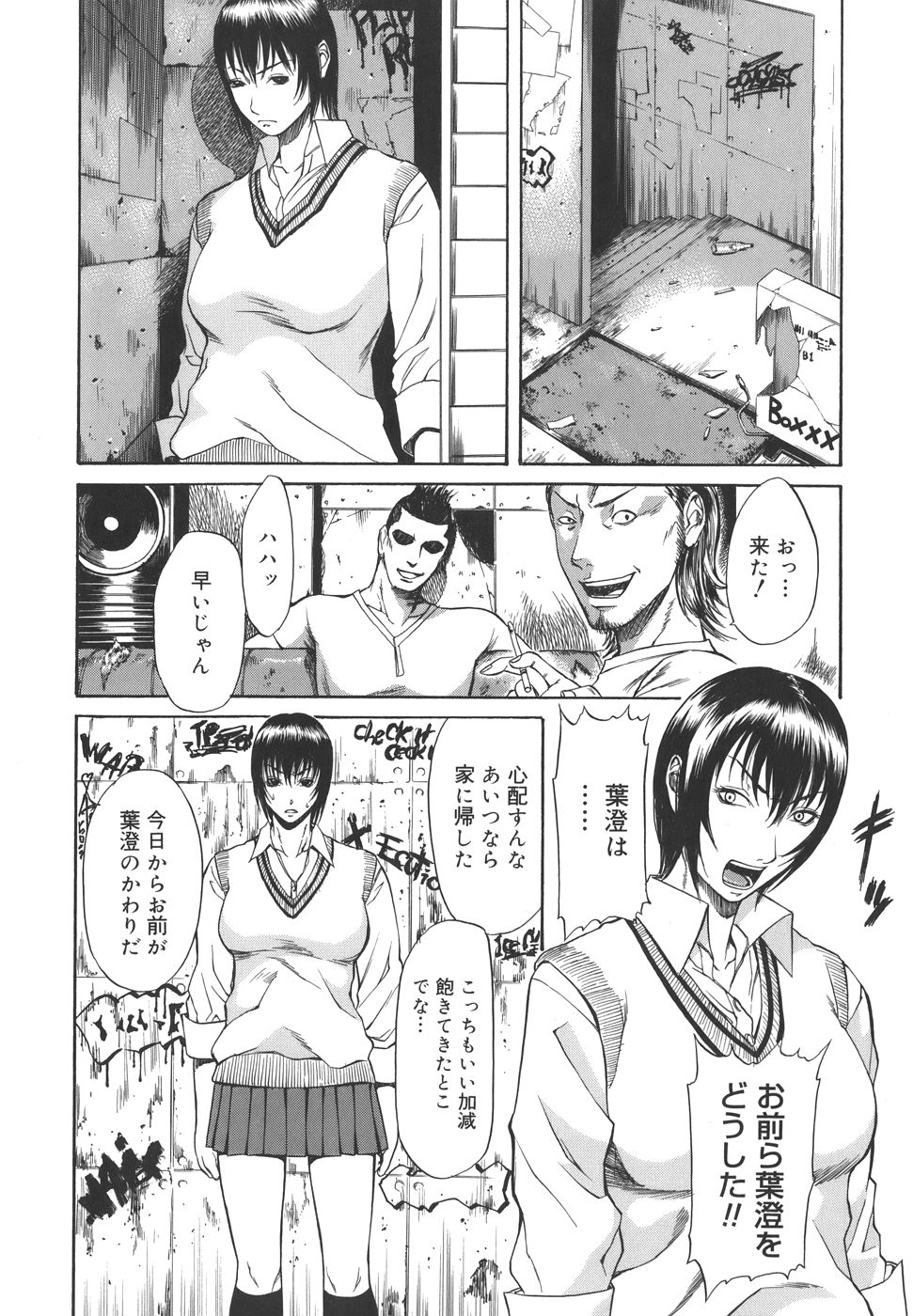 sexual_146