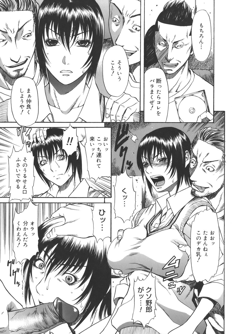 sexual_147