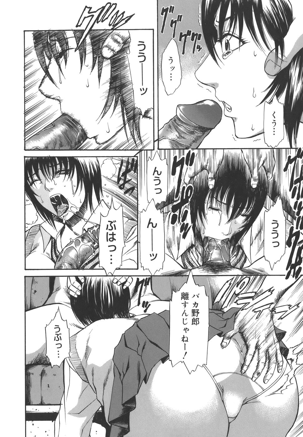 sexual_148