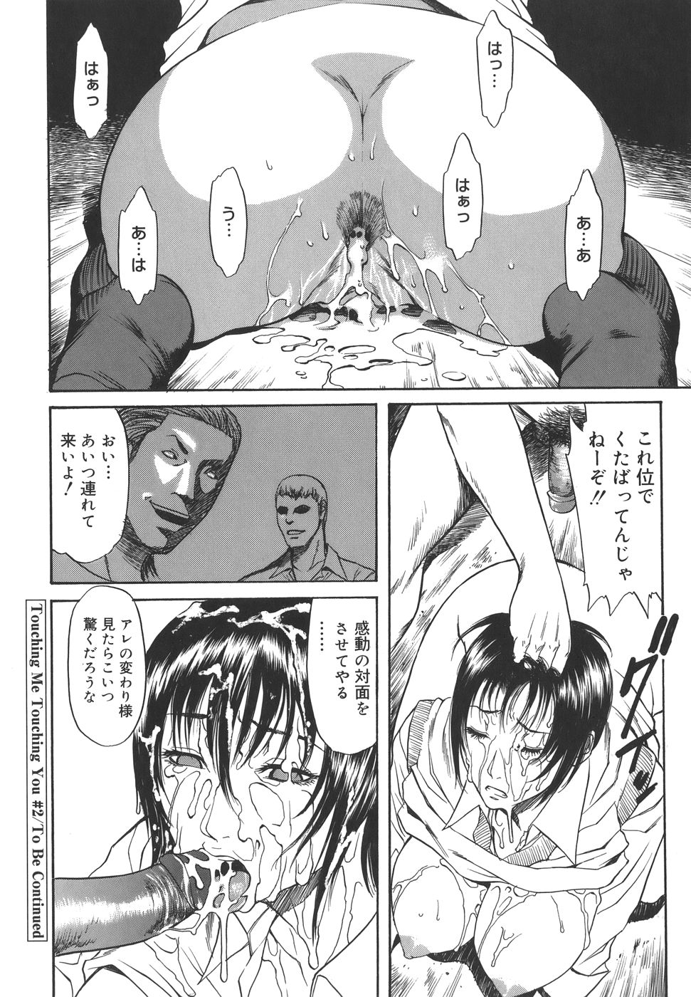 sexual_158
