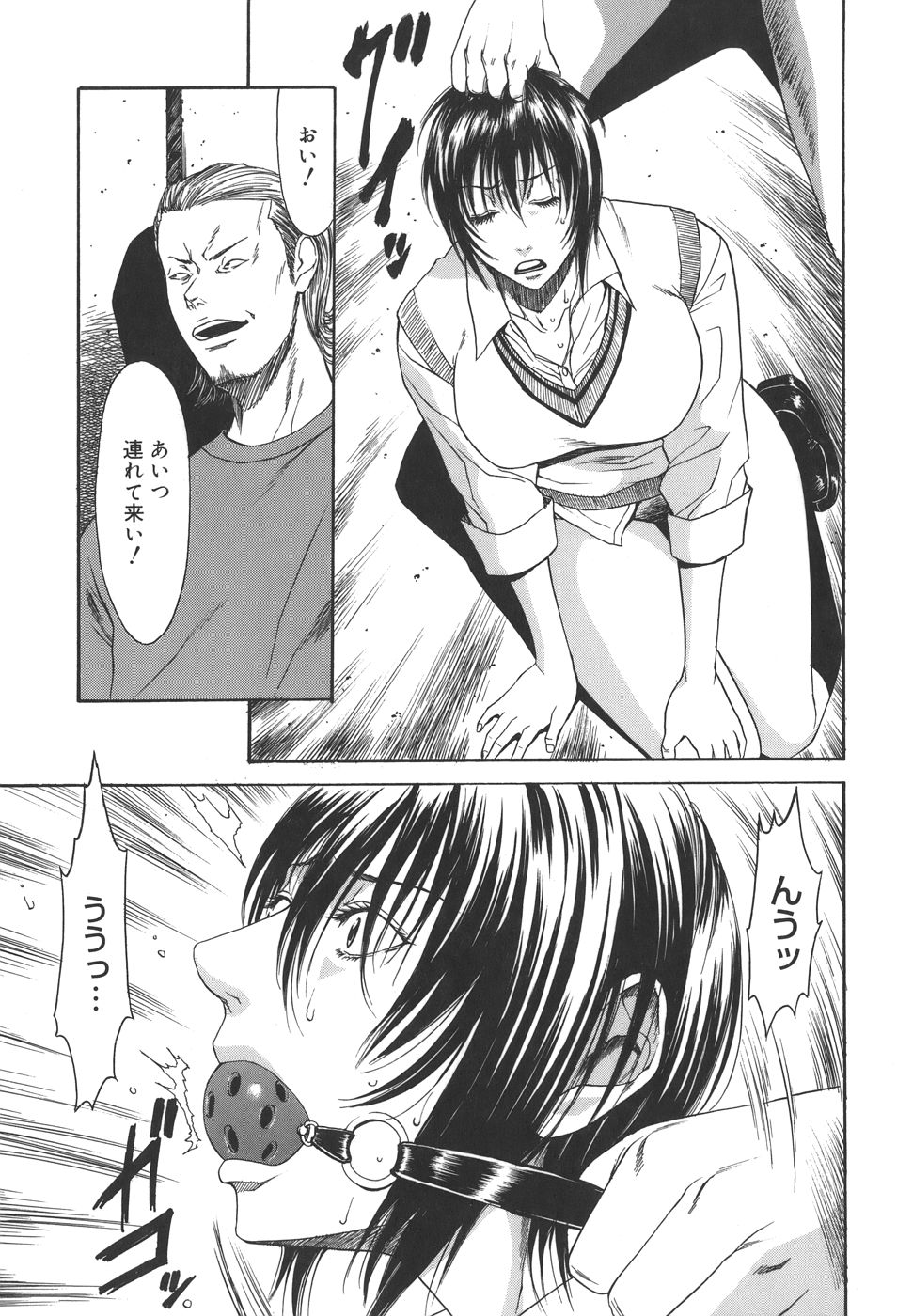 sexual_159