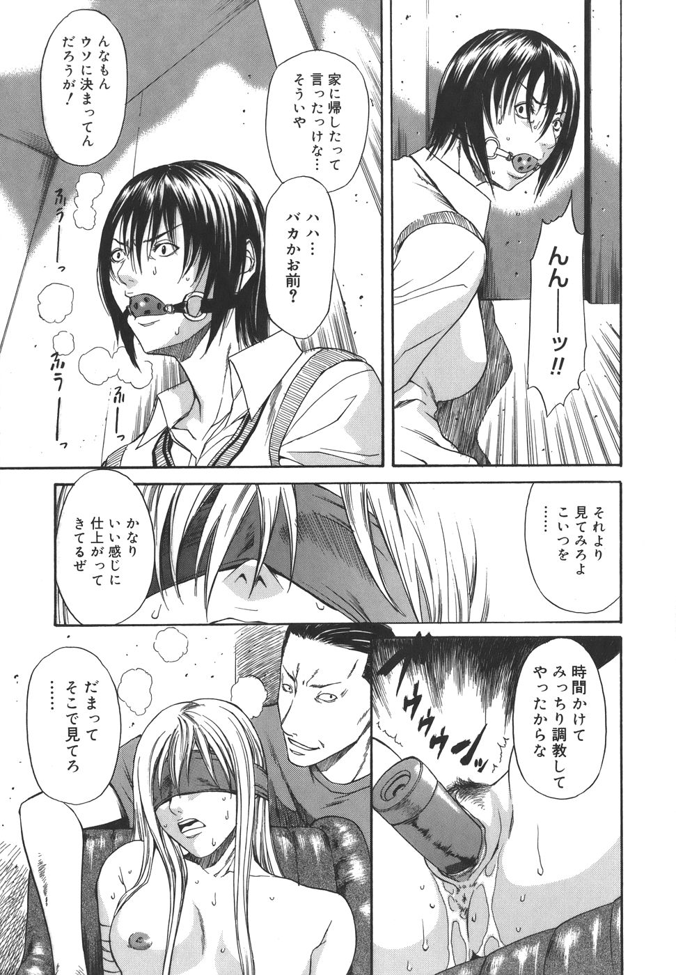sexual_161