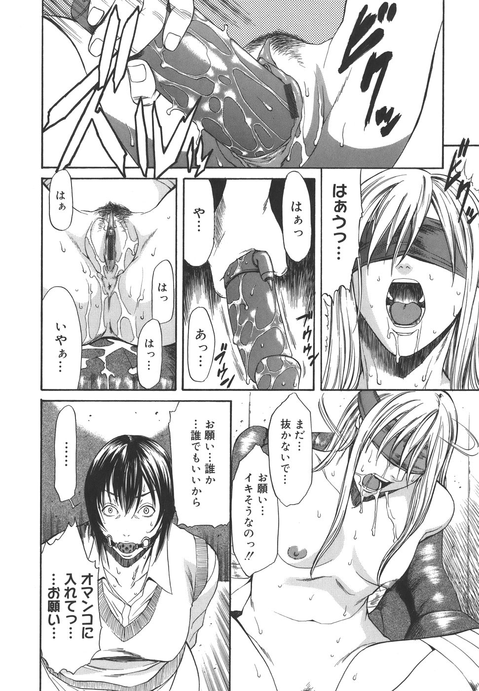 sexual_162