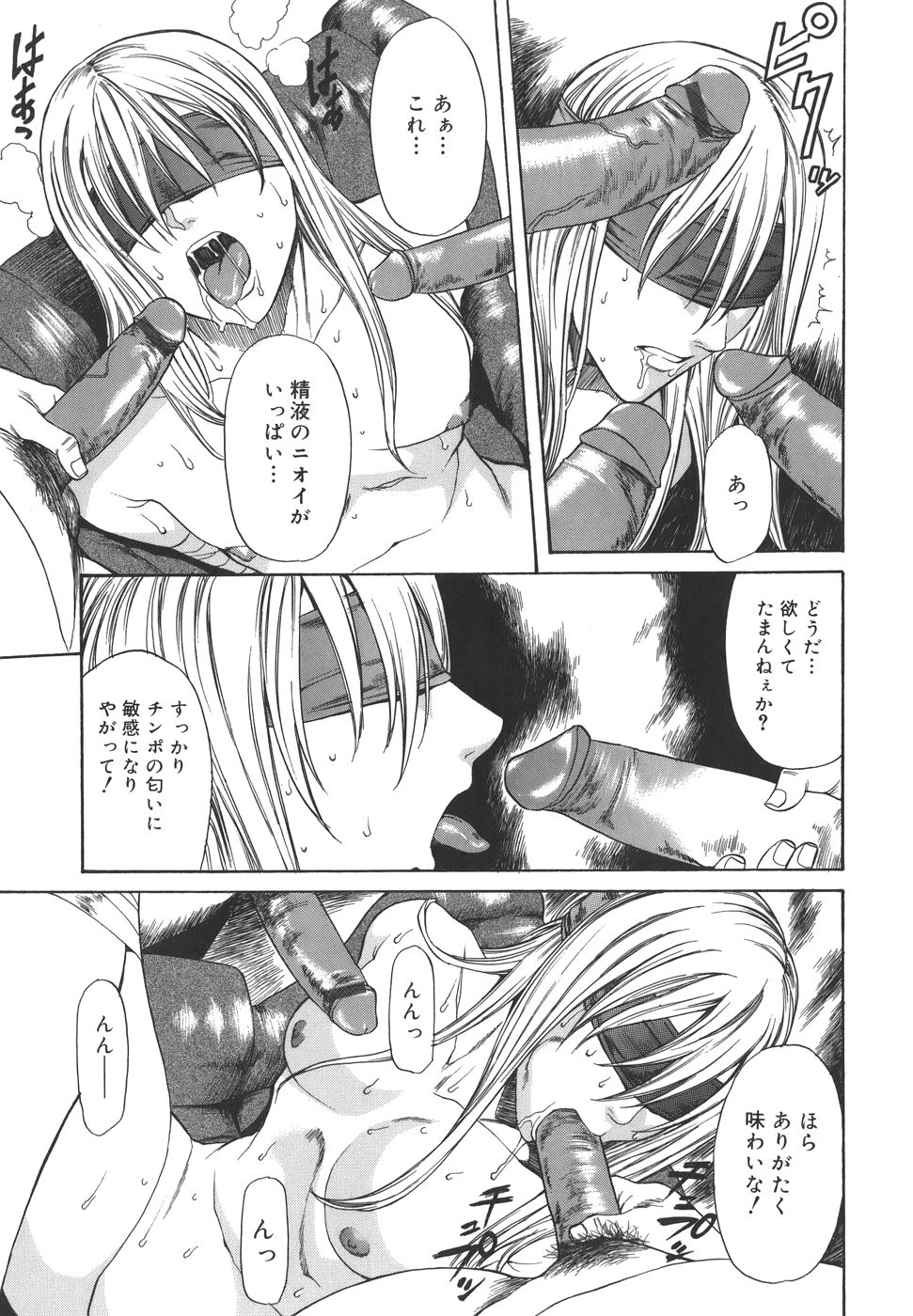 sexual_163