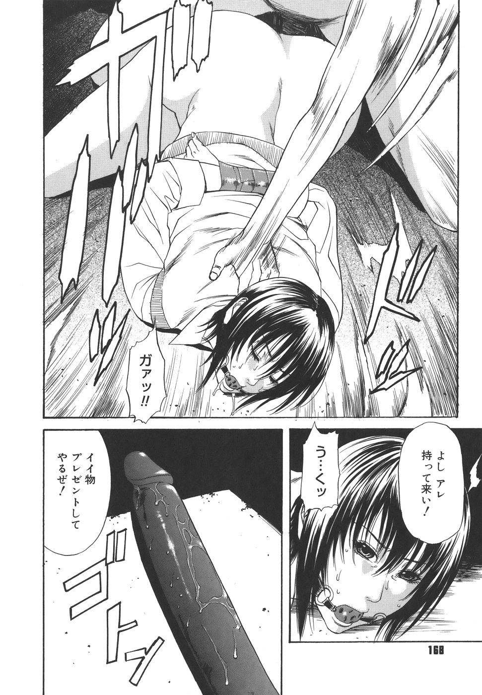 sexual_168