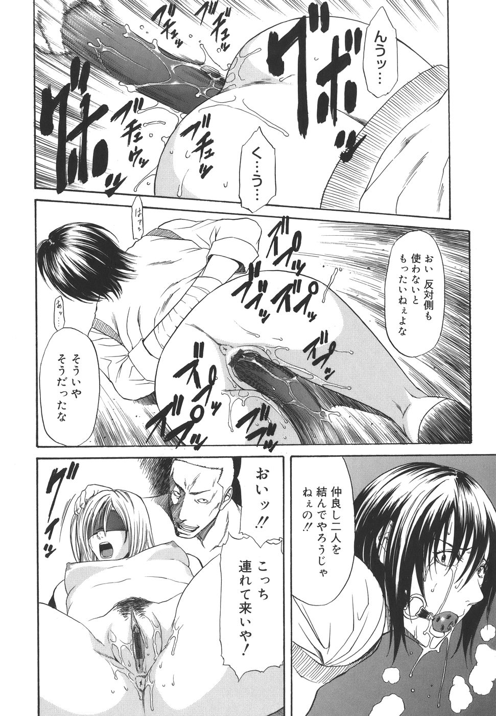 sexual_170