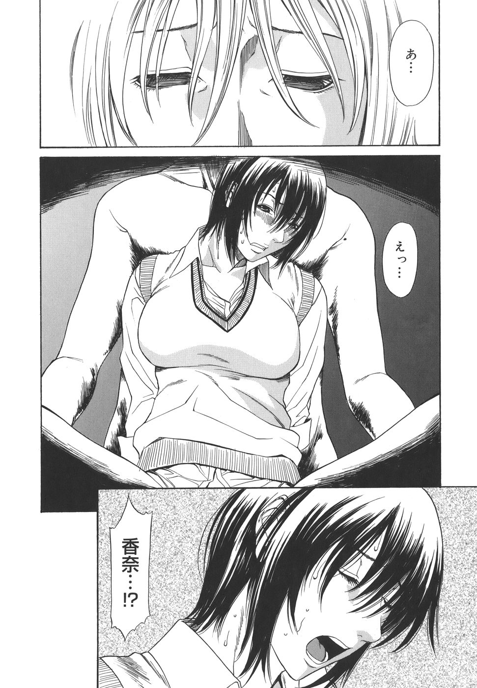sexual_174